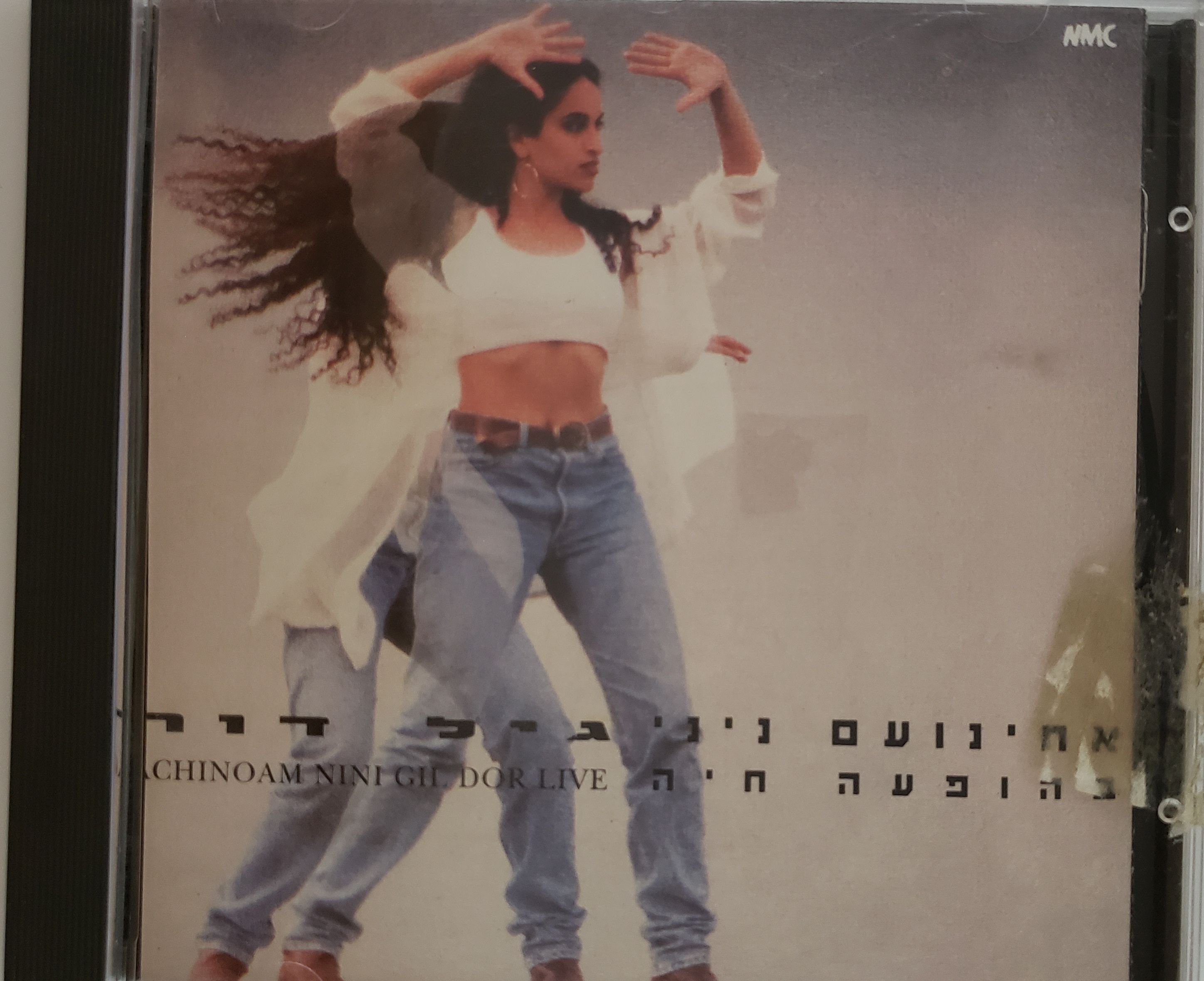 אחינועם ניני / גיל דור - בהופעה חיה
