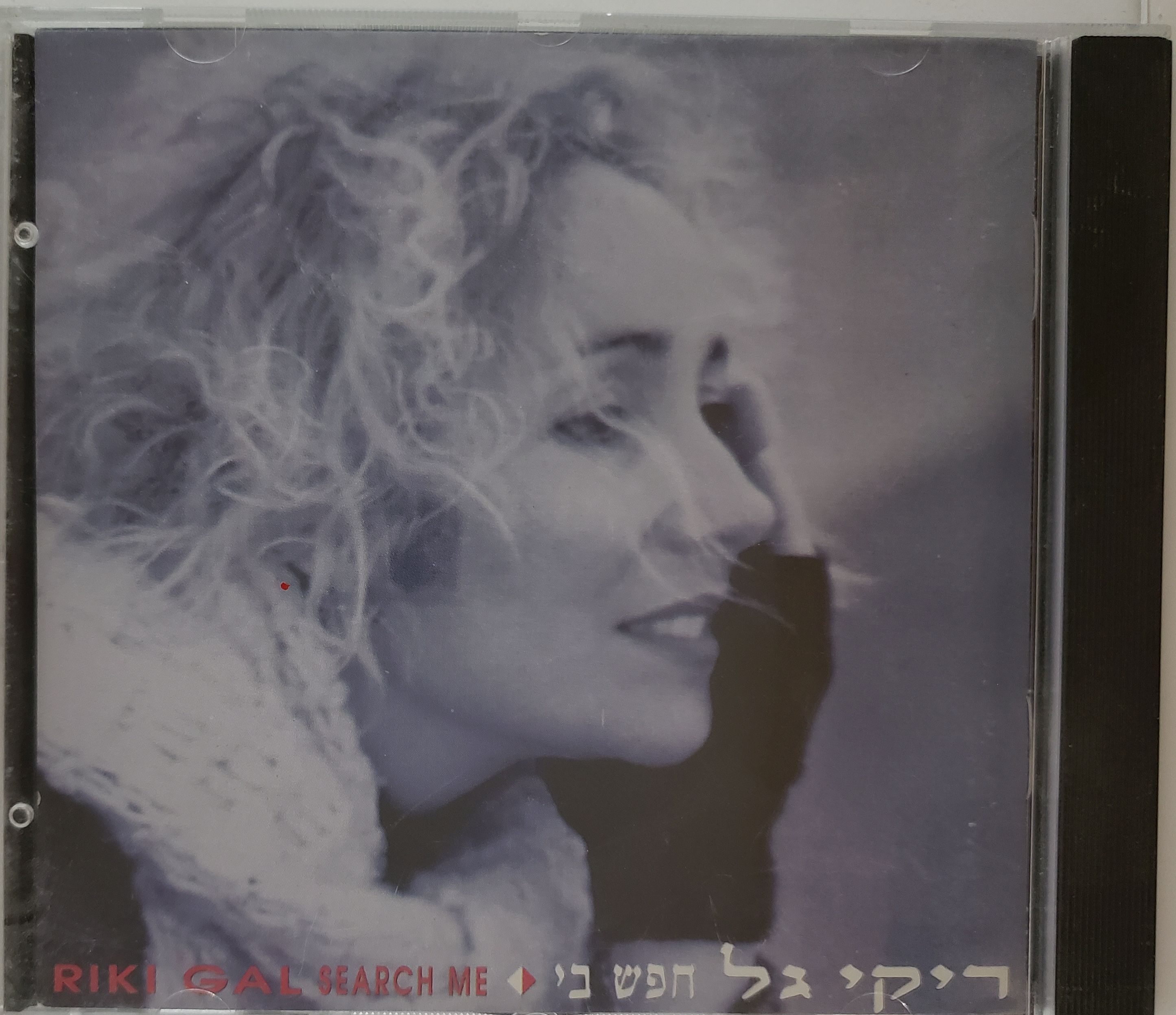 חפש בי