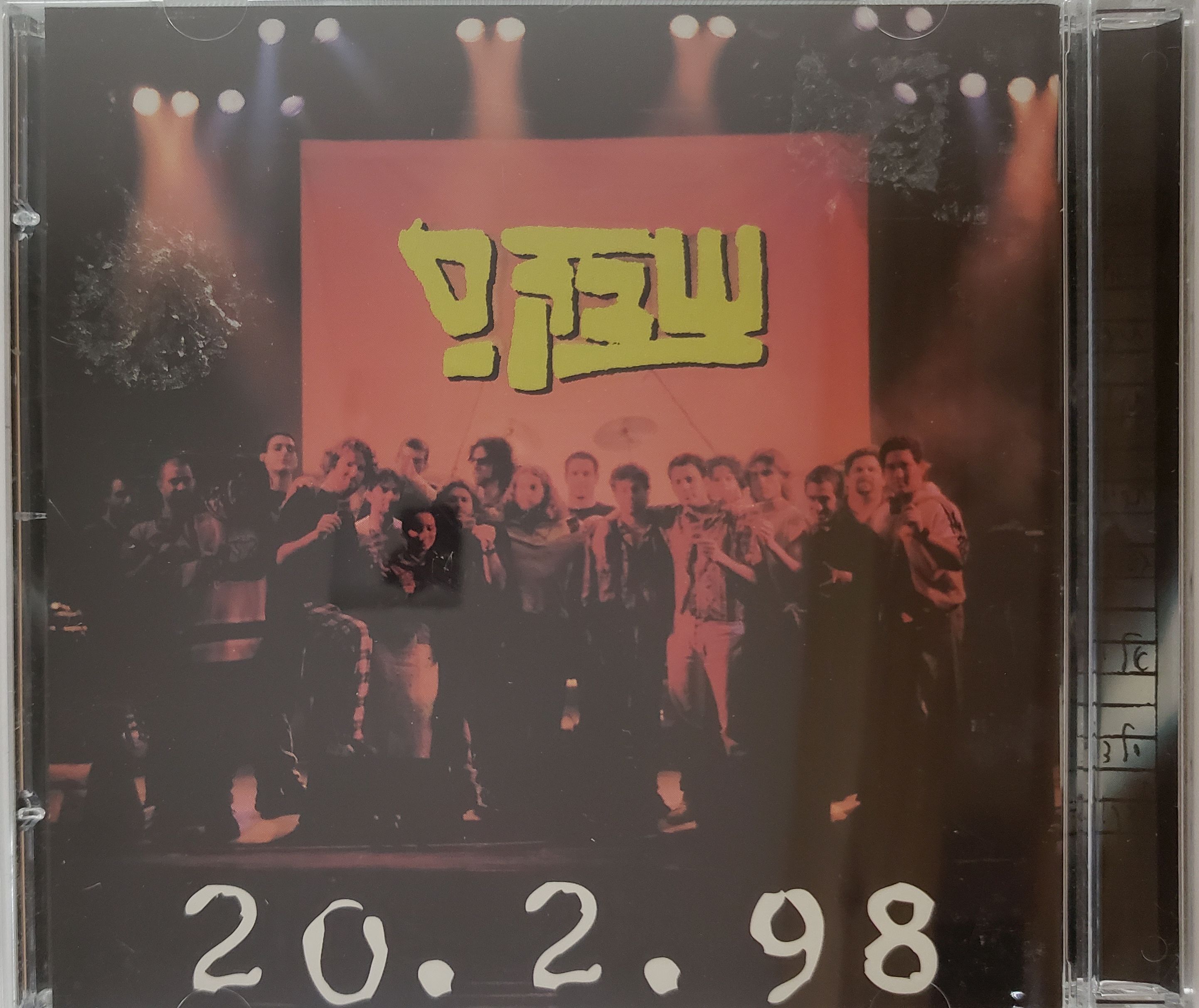 20.2.98
 הופעה בקריות