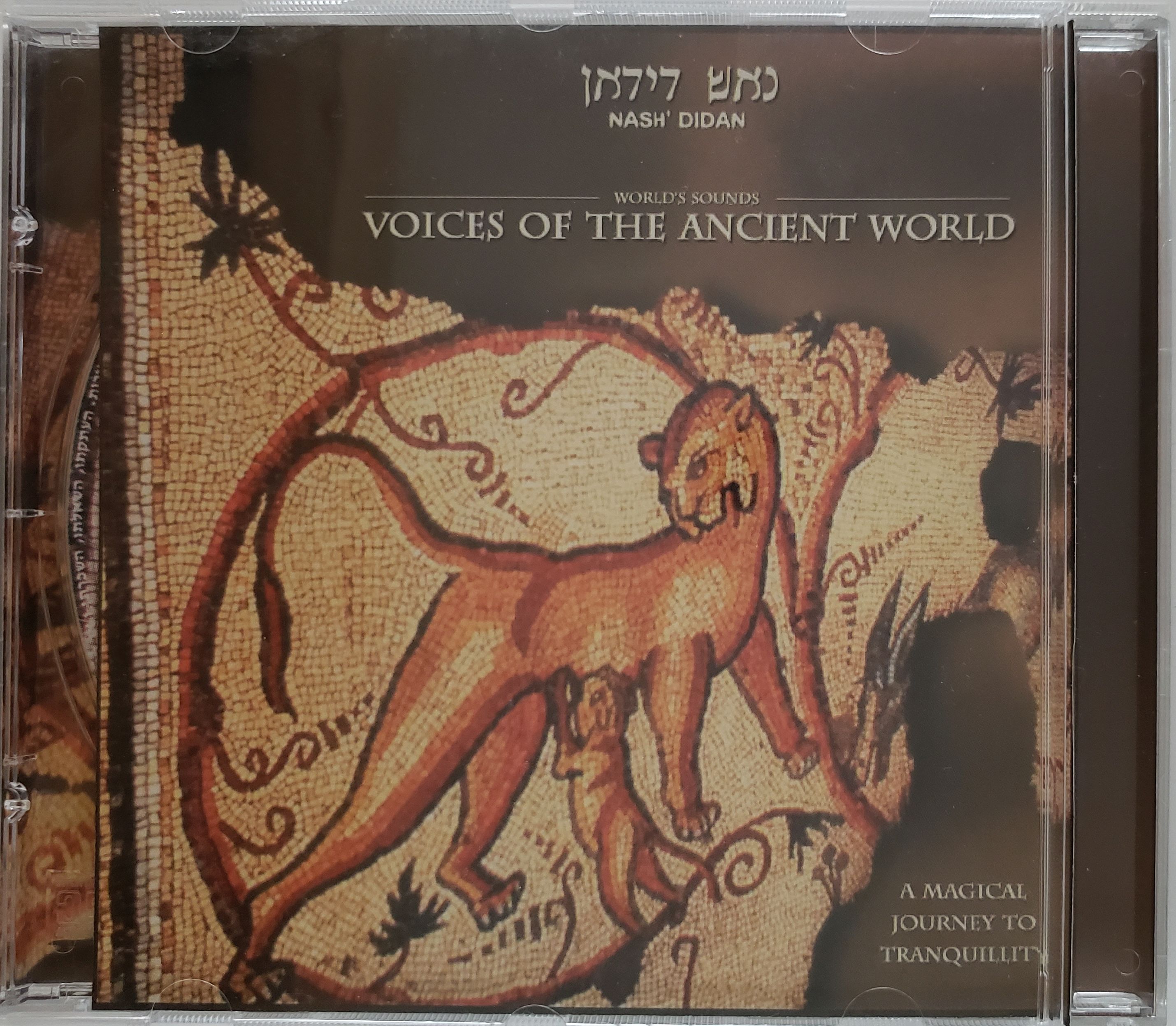 Voices of the Ancient World