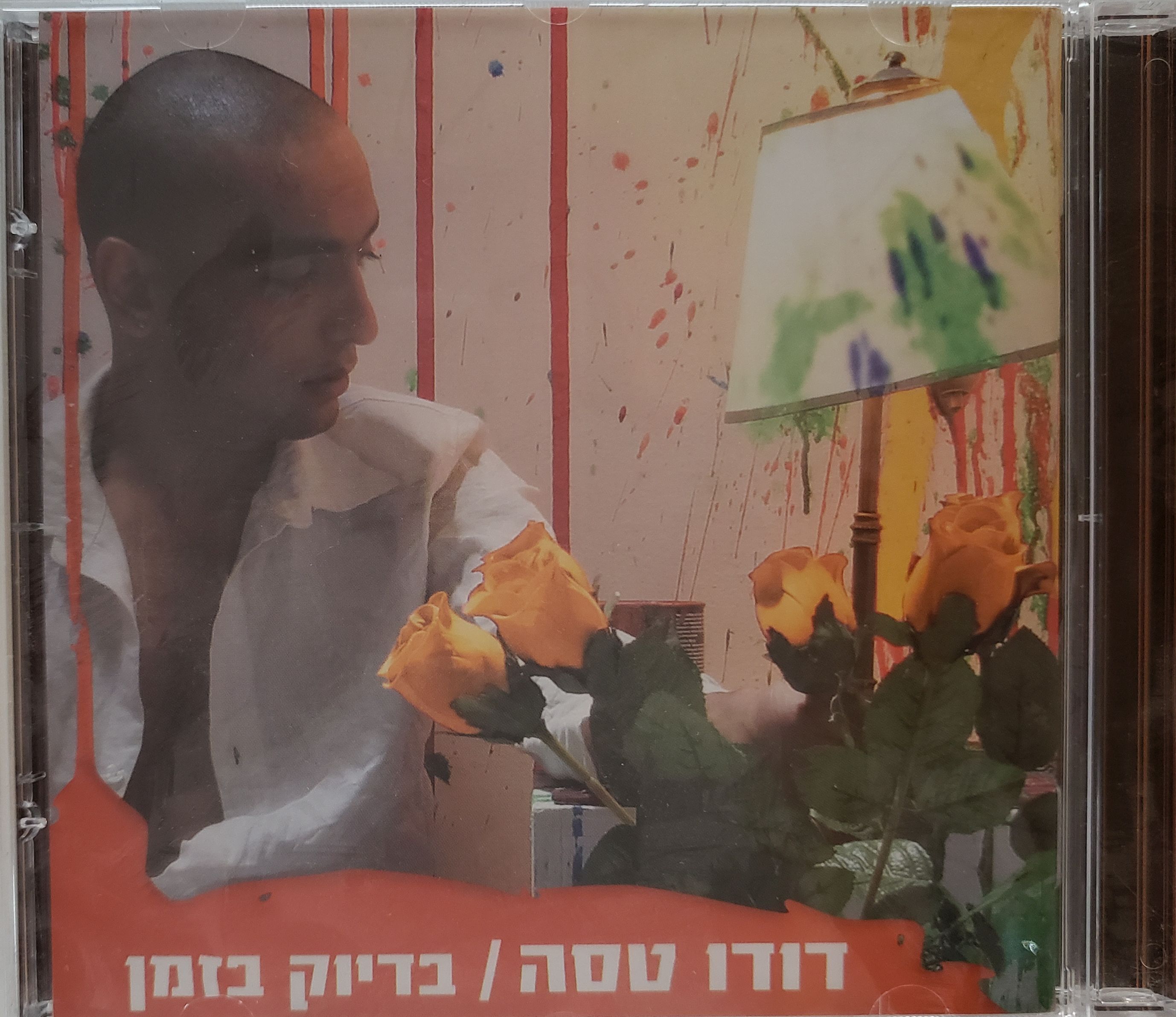 להקת הנח"ל - הלהיטים הגדולים 1963-1972