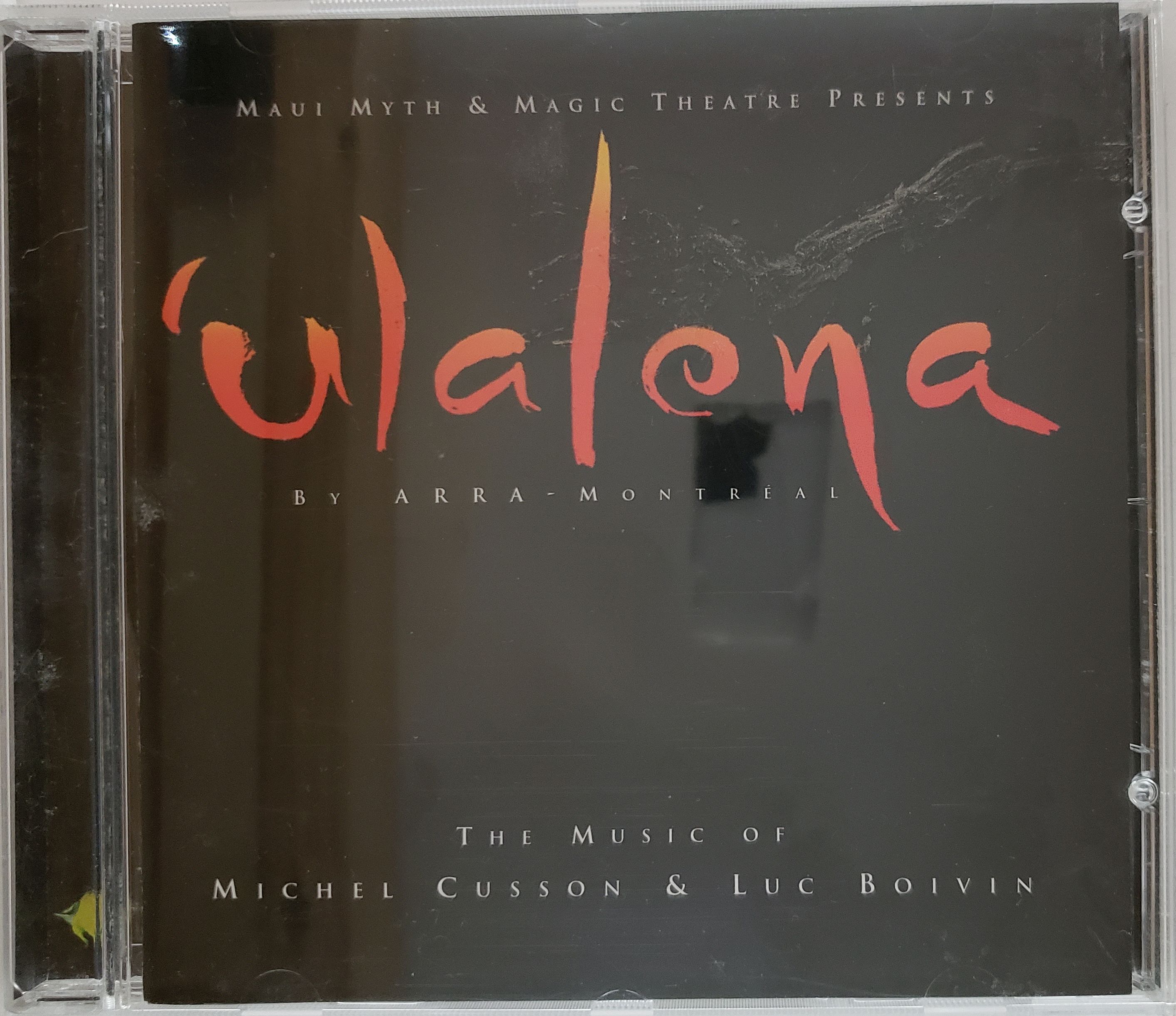 Ulalena