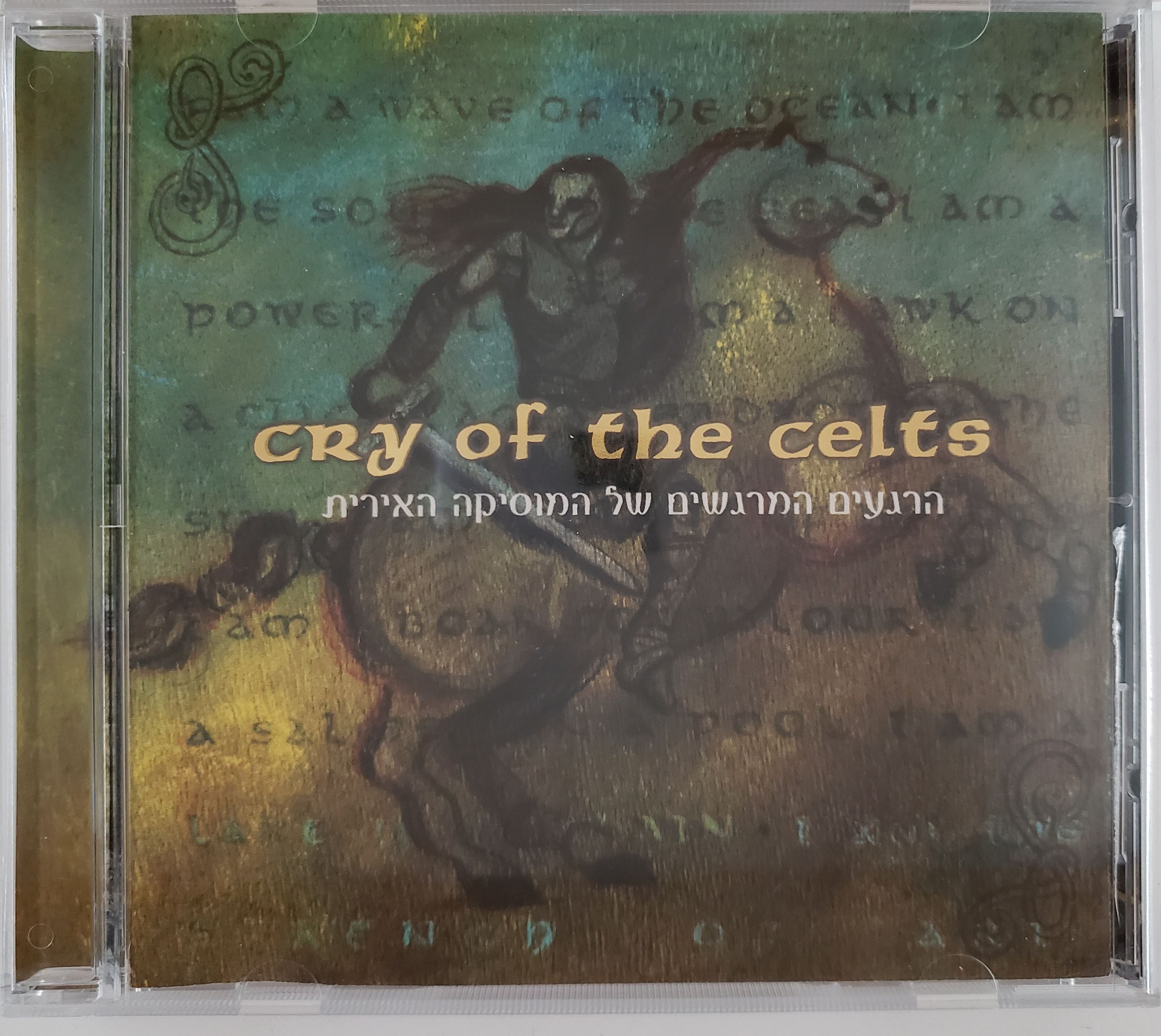 Cry Of the Celts