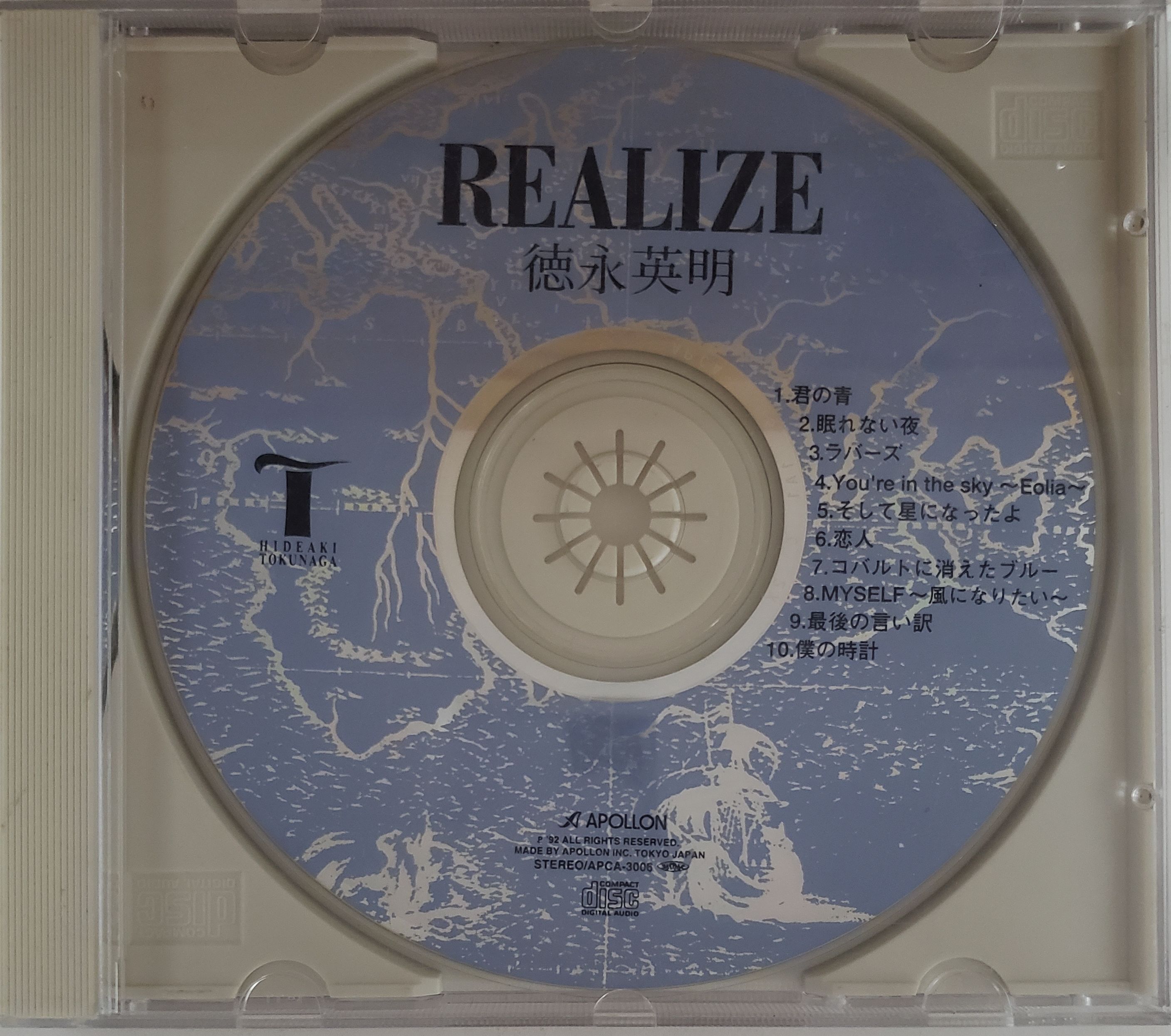 Realize
