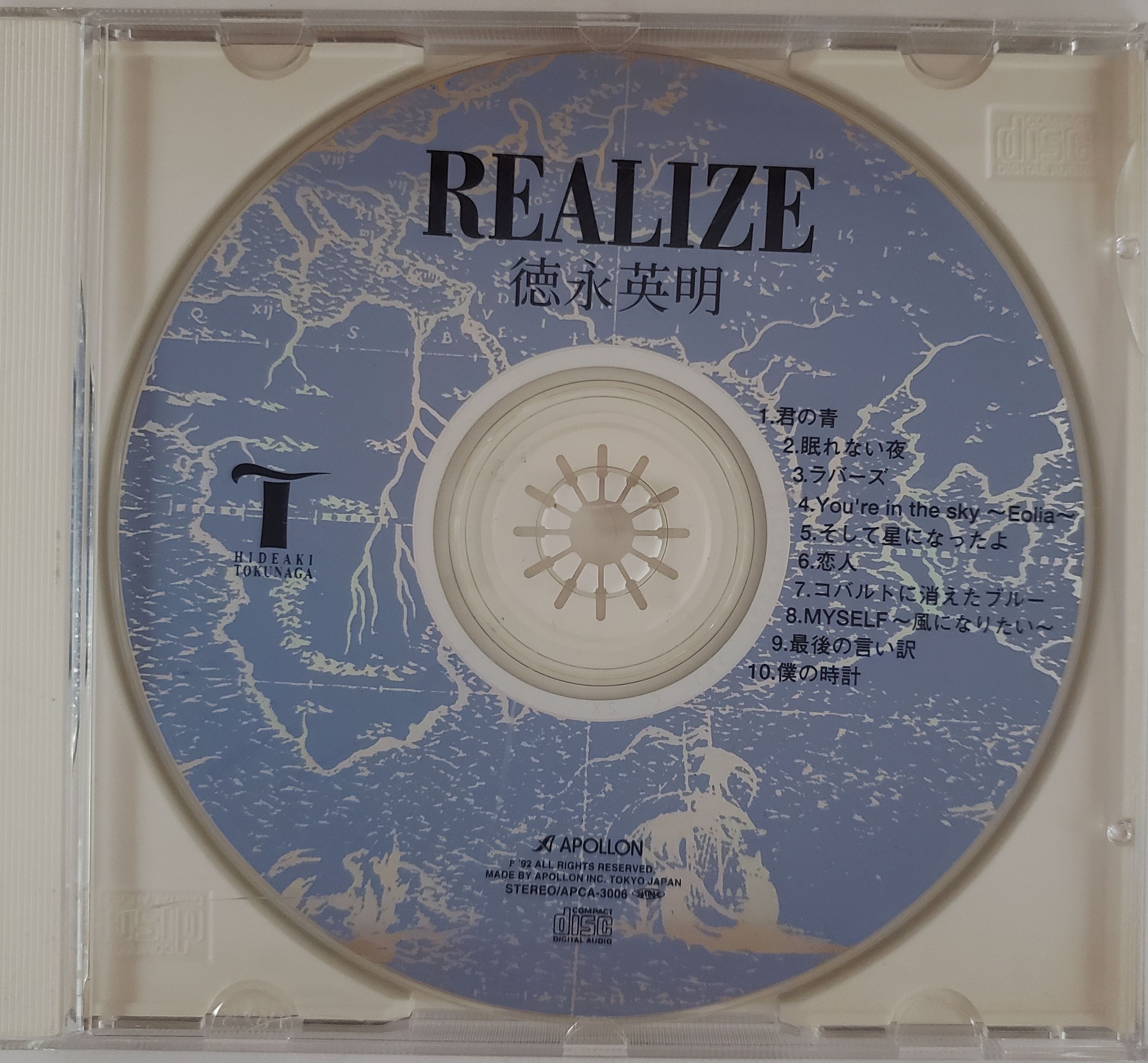 Realize