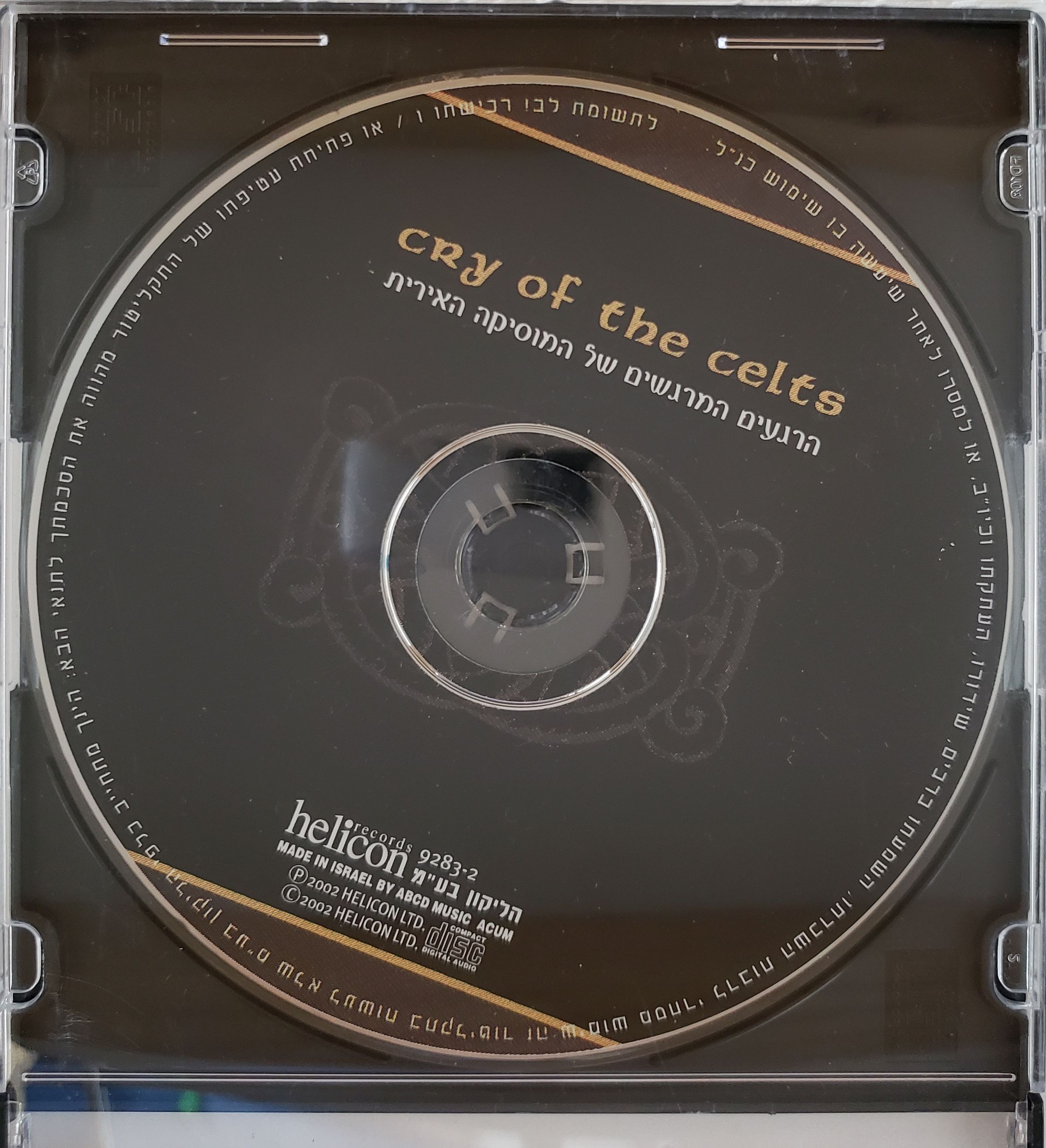 Cry Of the Celts
